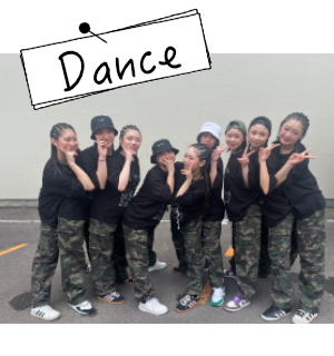 ダンス部 ダンス部