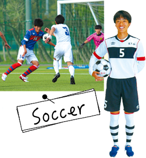 男子サッカー部 男子サッカー部